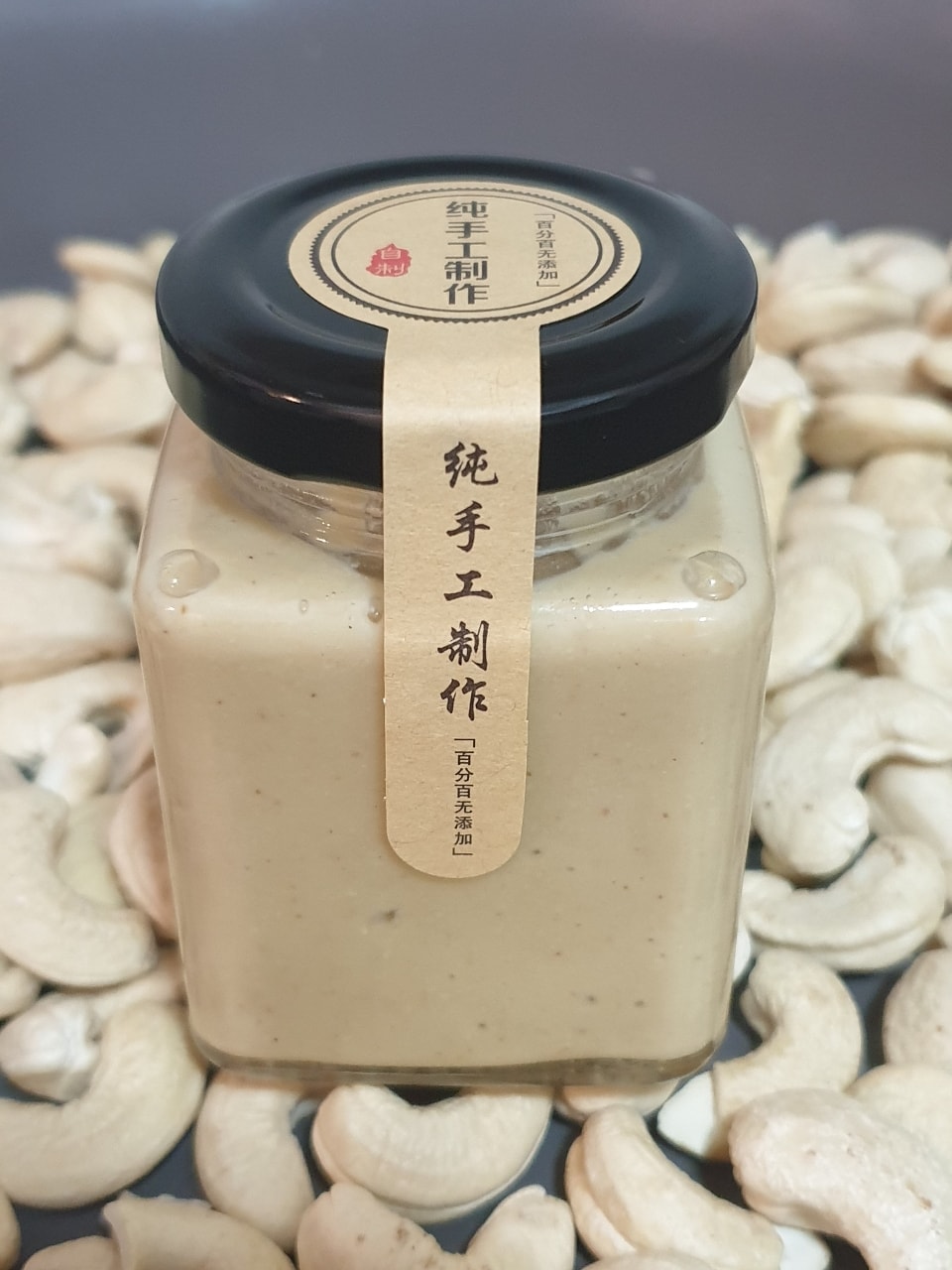 Natural freshly made Cashew Nut spread OLIO