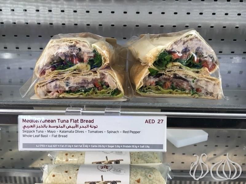 Pret a Manger chicken, pesto and rocket flat bread sandwich OLIO