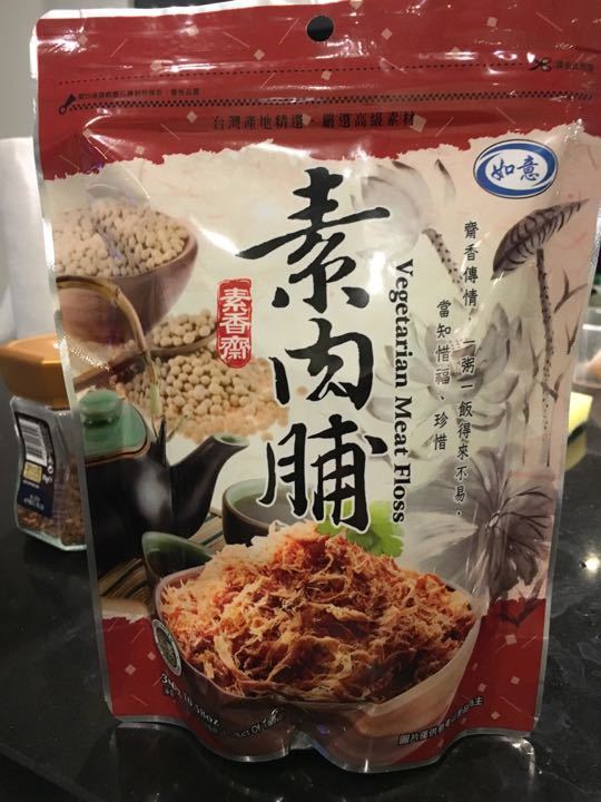 Vegetarian meat floss OLIO