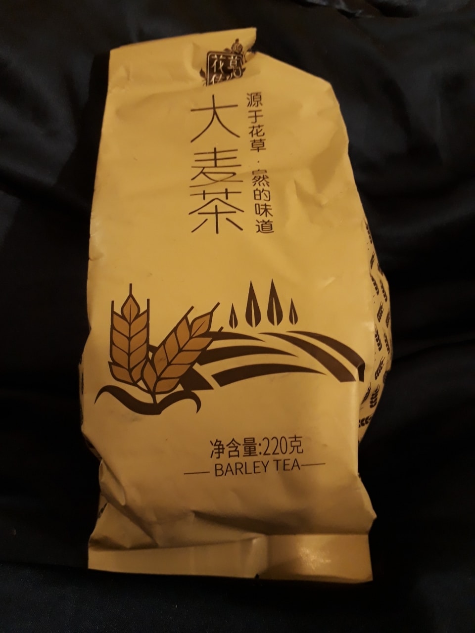 Chinese Barley Tea (past bestbeforedate) OLIO