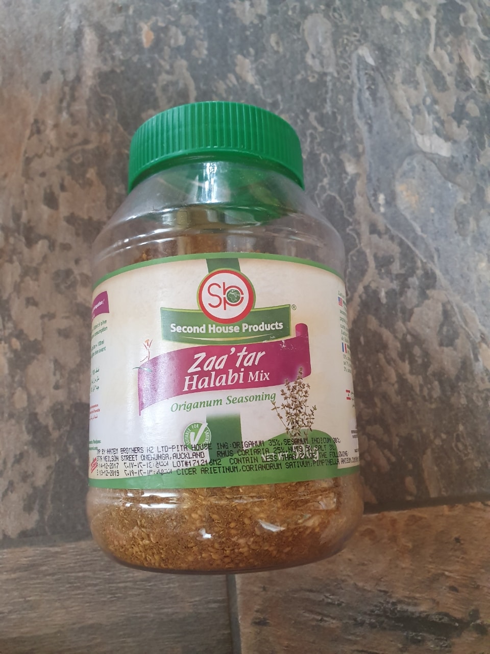 Oregano seasoning OLIO