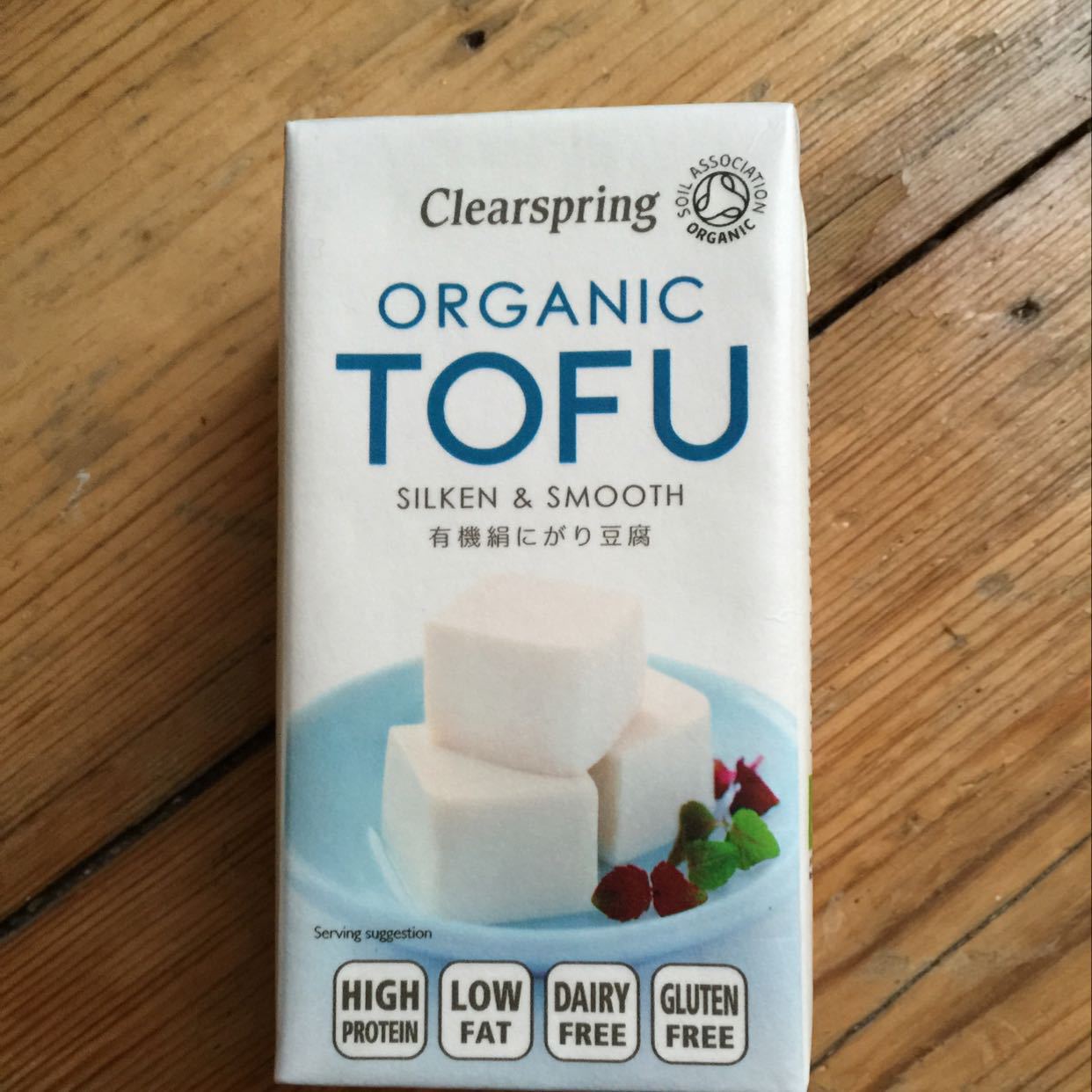 Organic tofu 300g - silky - OLIO